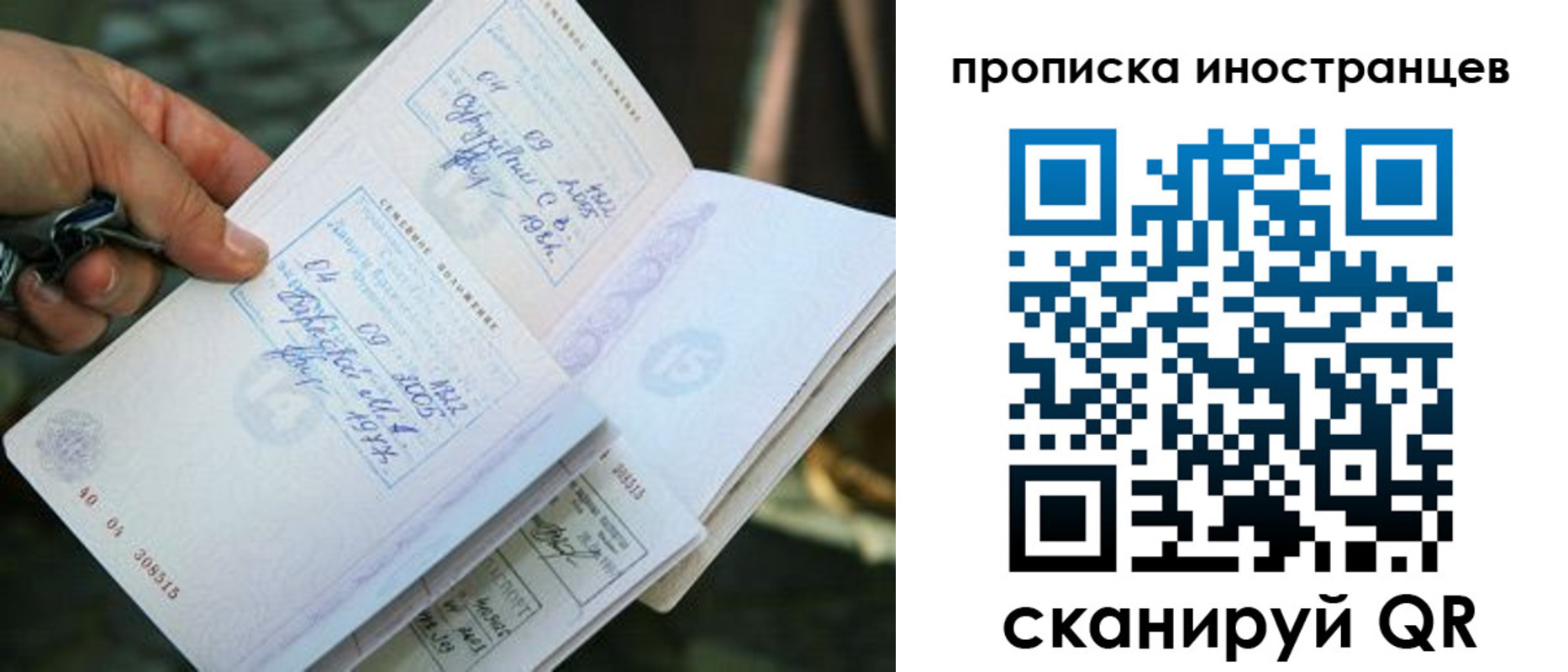 где прописаться в Кяхте
