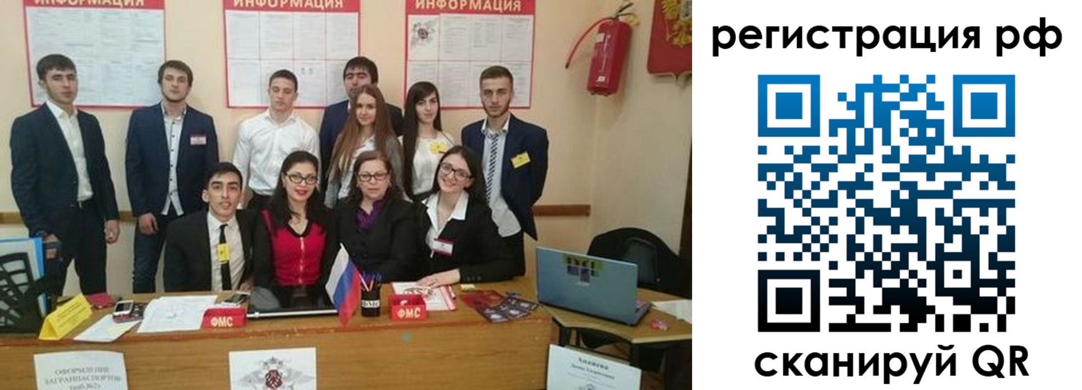 временная регистрация адрес в Кяхте
