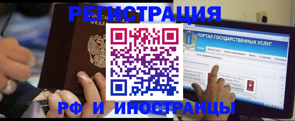 временная регистрация собственник в Кяхте