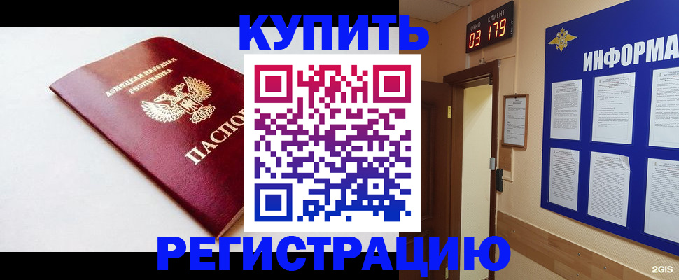 временная регистрация 2025 в Кяхте