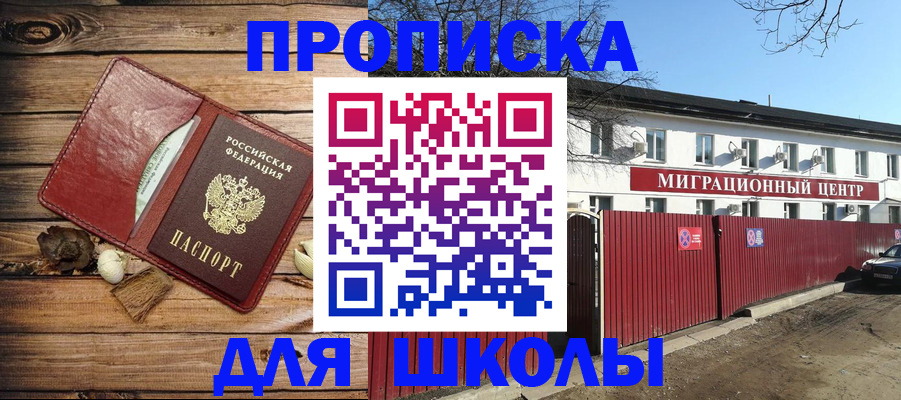 временная регистрация гарантия в Кяхте