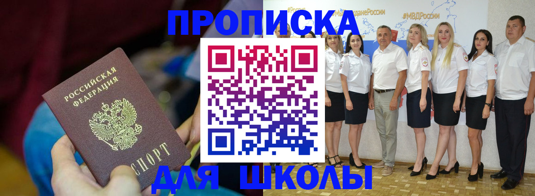 найти адрес прописки в Кяхте